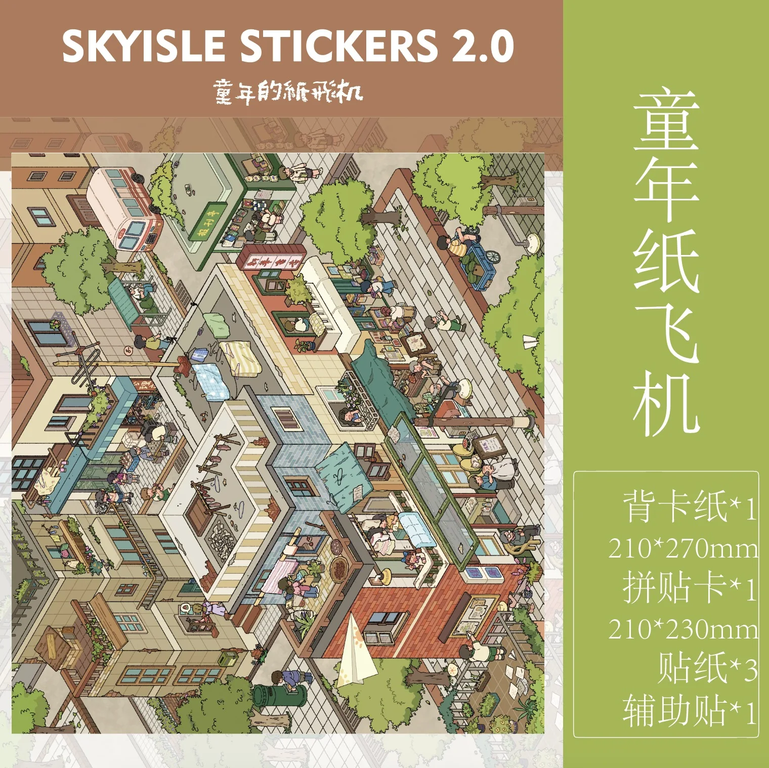 Kawaii 3D Cartoon Old Era Town Miniature Scene Stickers Visual Stacking DIY Toy Games Handmade Scrapbook Stickers Children Gifts