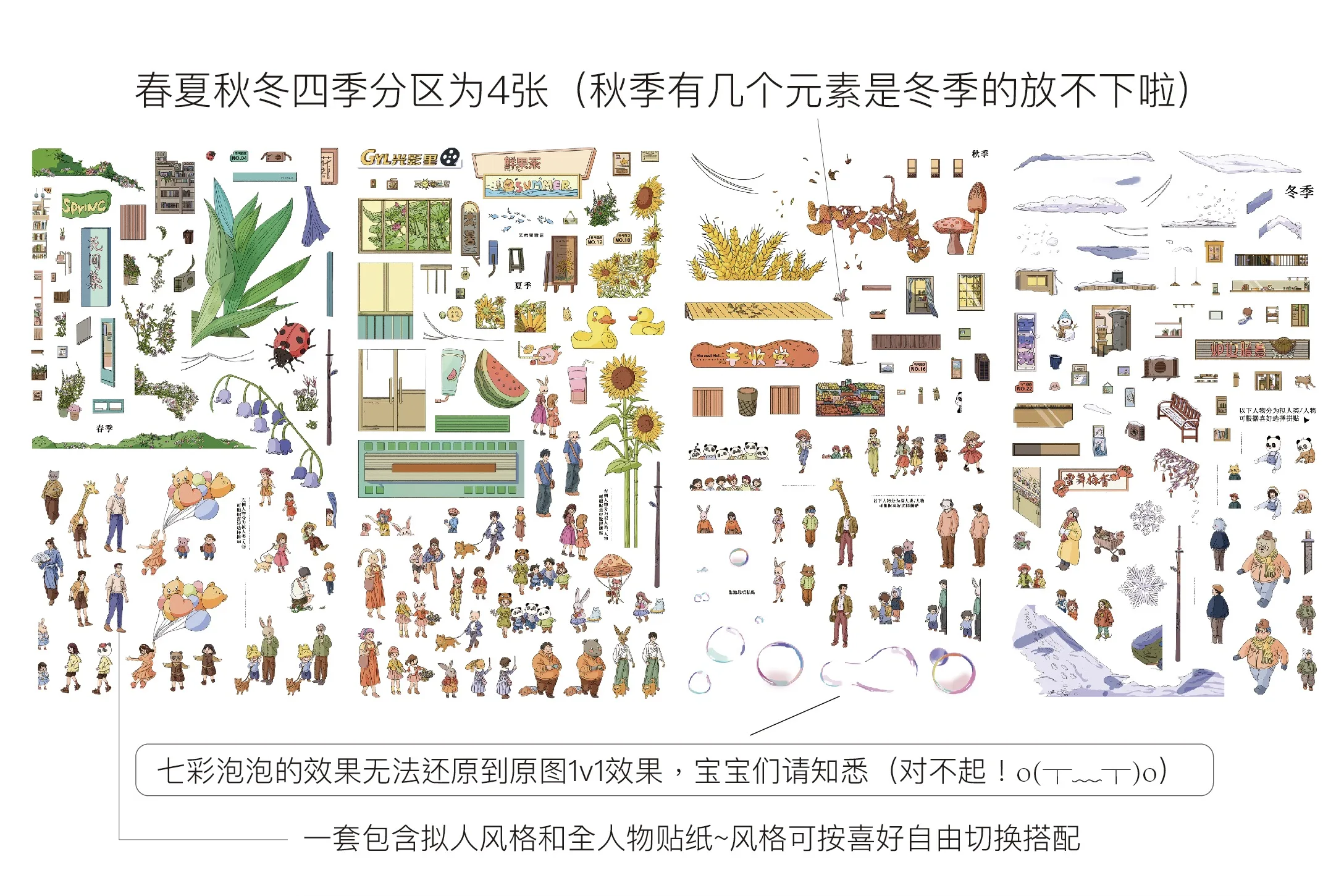 Kawaii 3D Cartoon Old Era Town Miniature Scene Stickers Visual Stacking DIY Toy Games Handmade Scrapbook Stickers Children Gifts