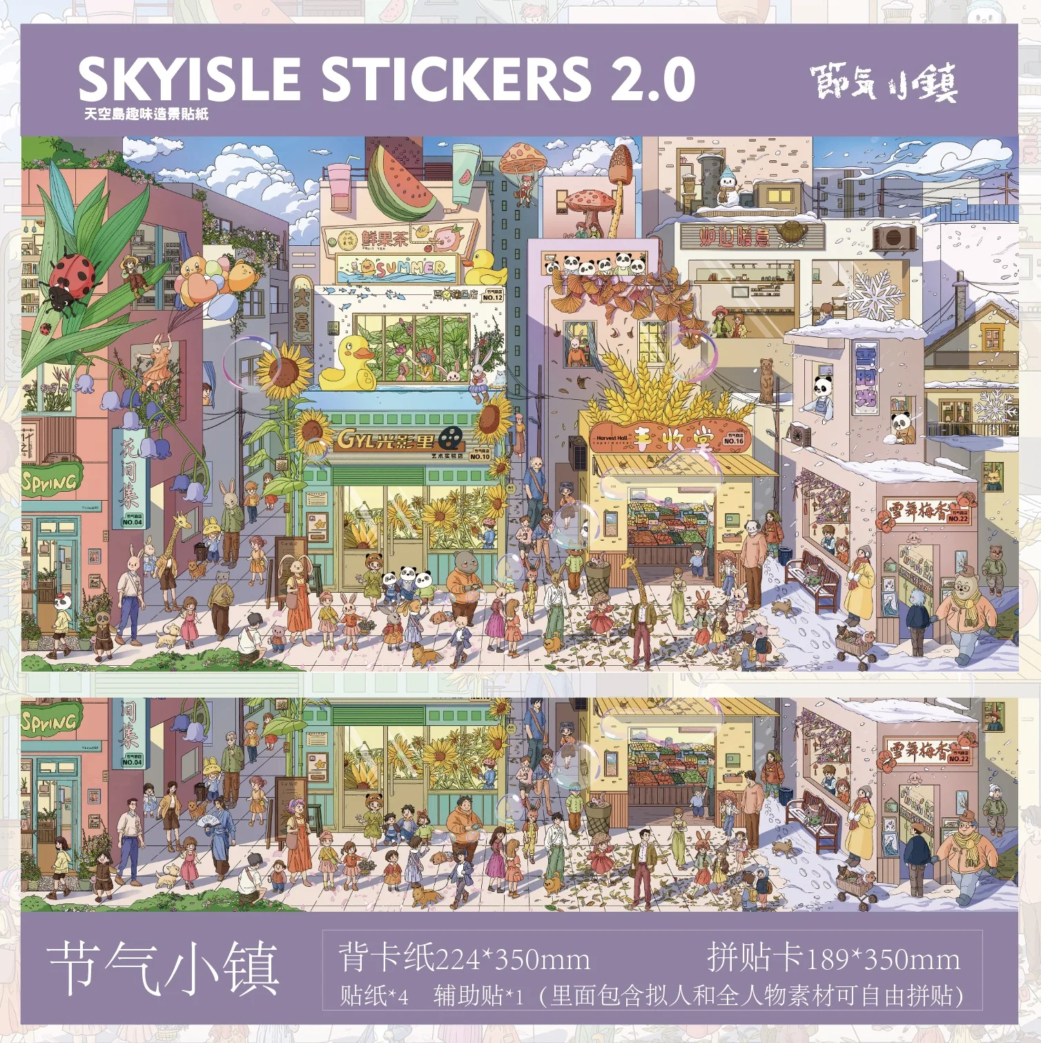 Kawaii 3D Cartoon Old Era Town Miniature Scene Stickers Visual Stacking DIY Toy Games Handmade Scrapbook Stickers Children Gifts