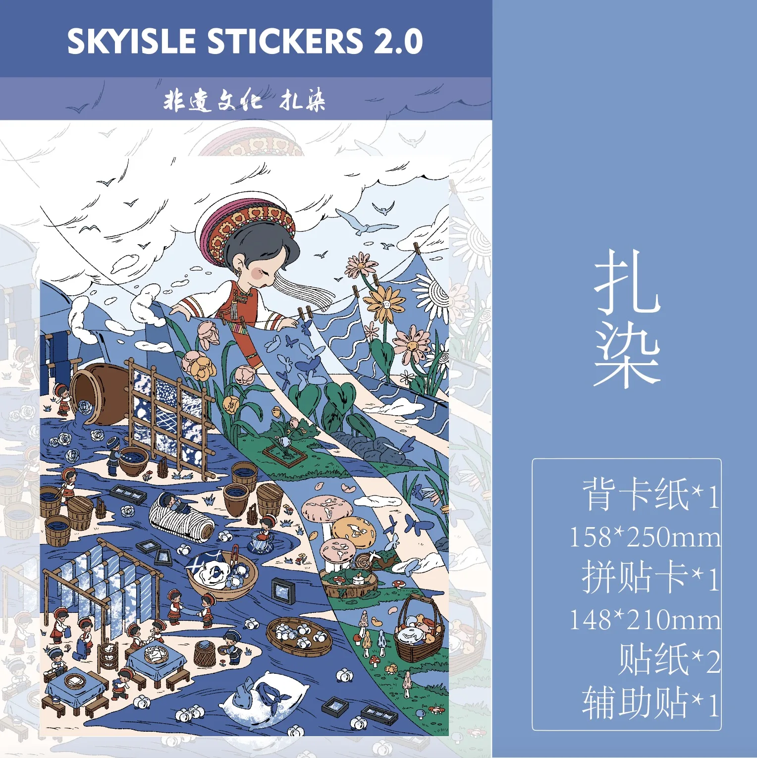 Kawaii 3D Cartoon Old Era Town Miniature Scene Stickers Visual Stacking DIY Toy Games Handmade Scrapbook Stickers Children Gifts