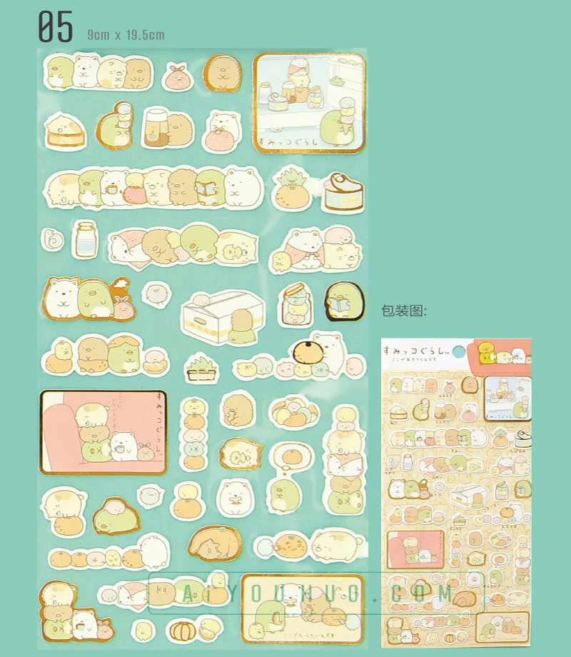 1PCS Kawaii Cartoon Animal Watermelon Sticker Hand Account Diary DIY Decoration Stationery Sticker