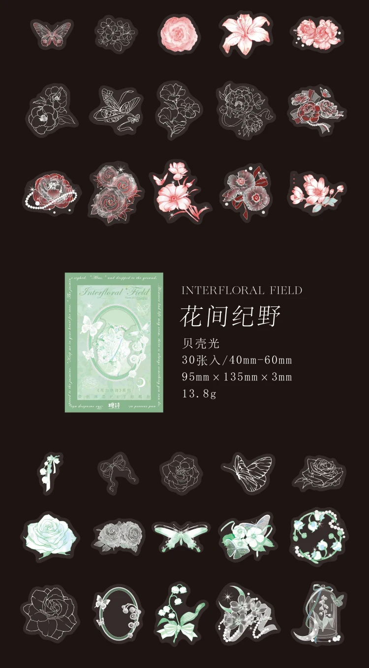 30pcs PET Transparent Stickers Plant Flowers Decorative Labels Scrapbooking Collage Material Diary Stationery Supplies