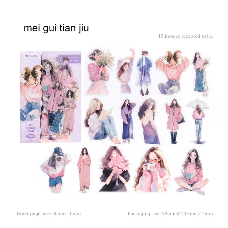 JIANWU Happy Live Series Literary Girl Character Material Collage PET Sticker Creative DIY Journal Scrapbooking Stationery