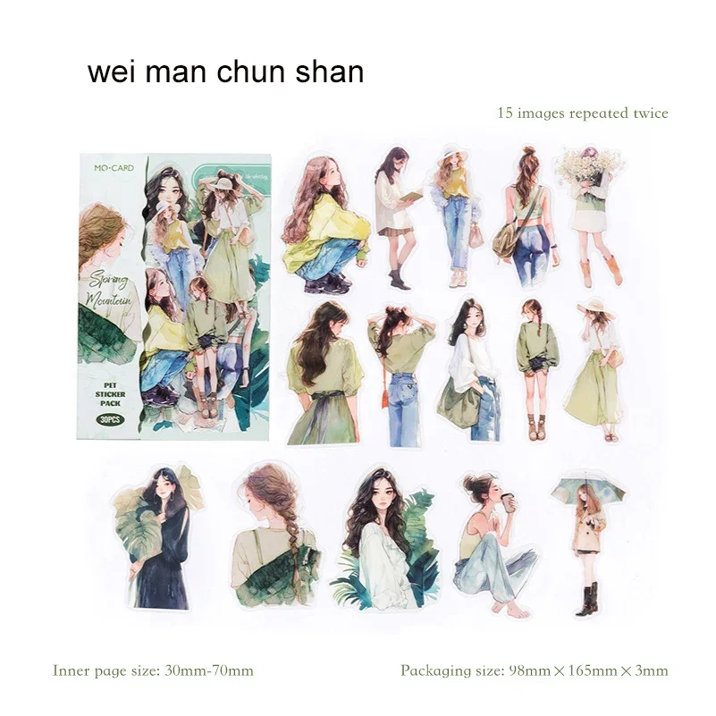 JIANWU Happy Live Series Literary Girl Character Material Collage PET Sticker Creative DIY Journal Scrapbooking Stationery