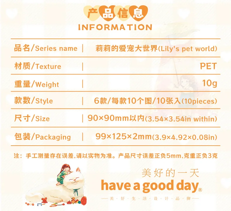 10pcs/1lot Kawaii Stationery Stickers Lily's beloved pet world Decorative Mobile Stickers Scrapbooking DIY Craft Stickers