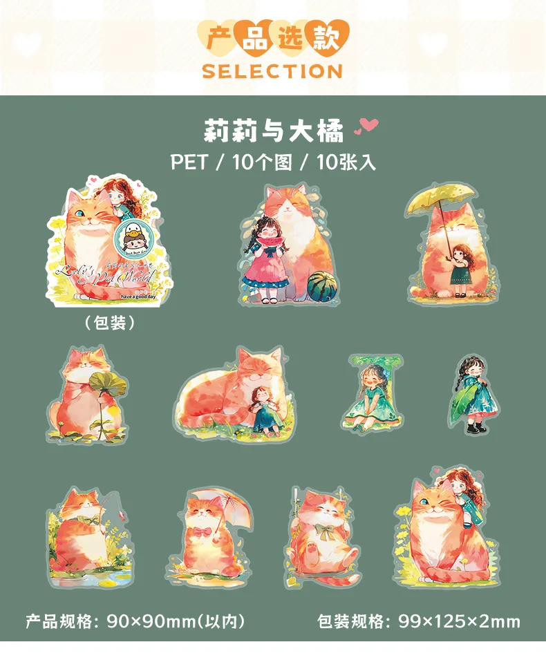 10pcs/1lot Kawaii Stationery Stickers Lily's beloved pet world Decorative Mobile Stickers Scrapbooking DIY Craft Stickers