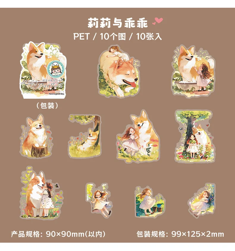 10pcs/1lot Kawaii Stationery Stickers Lily's beloved pet world Decorative Mobile Stickers Scrapbooking DIY Craft Stickers
