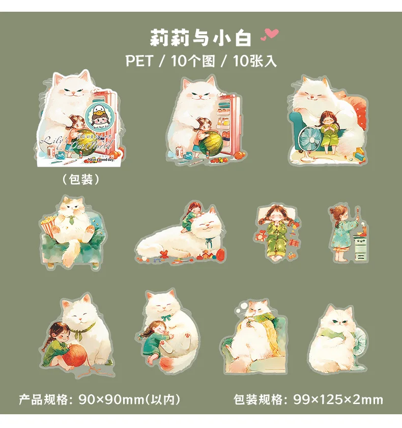 10pcs/1lot Kawaii Stationery Stickers Lily's beloved pet world Decorative Mobile Stickers Scrapbooking DIY Craft Stickers
