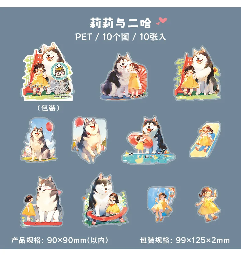 10pcs/1lot Kawaii Stationery Stickers Lily's beloved pet world Decorative Mobile Stickers Scrapbooking DIY Craft Stickers