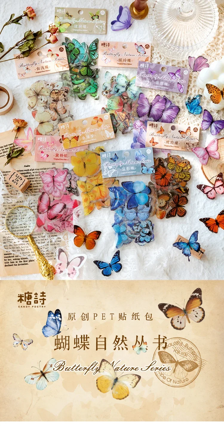 40PCS PET Cute Vintage Butterfly Stickers Eco-Friendly for Laptop Junk Journal Scrapbooking Aesthetic Pack