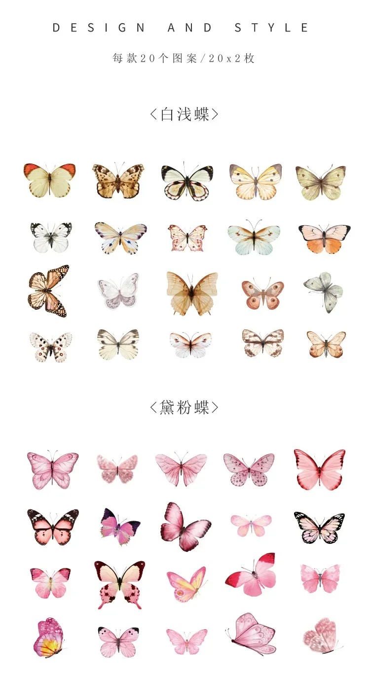 40PCS PET Cute Vintage Butterfly Stickers Eco-Friendly for Laptop Junk Journal Scrapbooking Aesthetic Pack