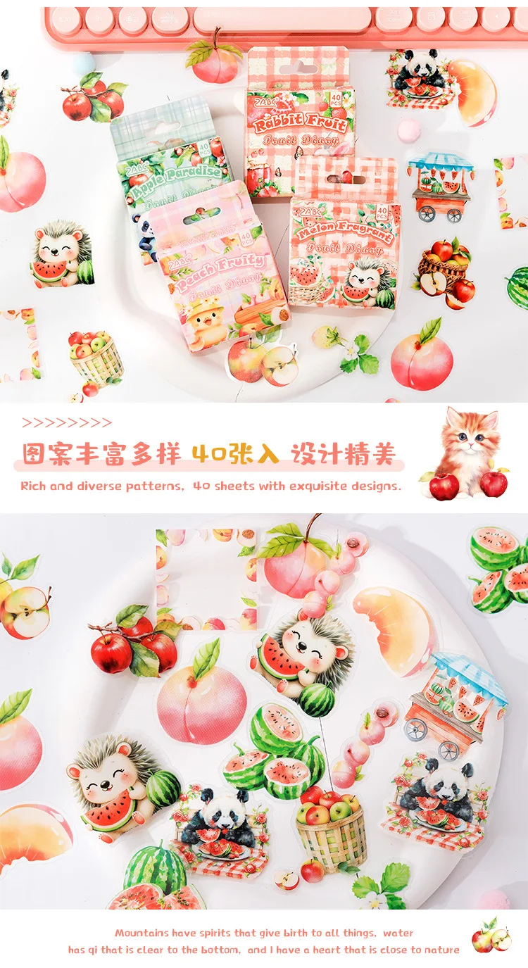 40Pcs/Set Fruit Aroma Fills The Garden Series Vintage Flower Material Collage Sticker Creative DIY Journal Stationery