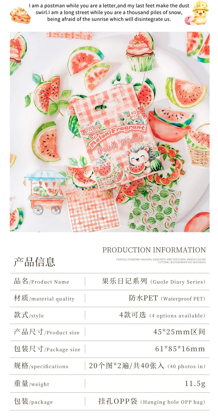 40Pcs/Set Fruit Aroma Fills The Garden Series Vintage Flower Material Collage Sticker Creative DIY Journal Stationery