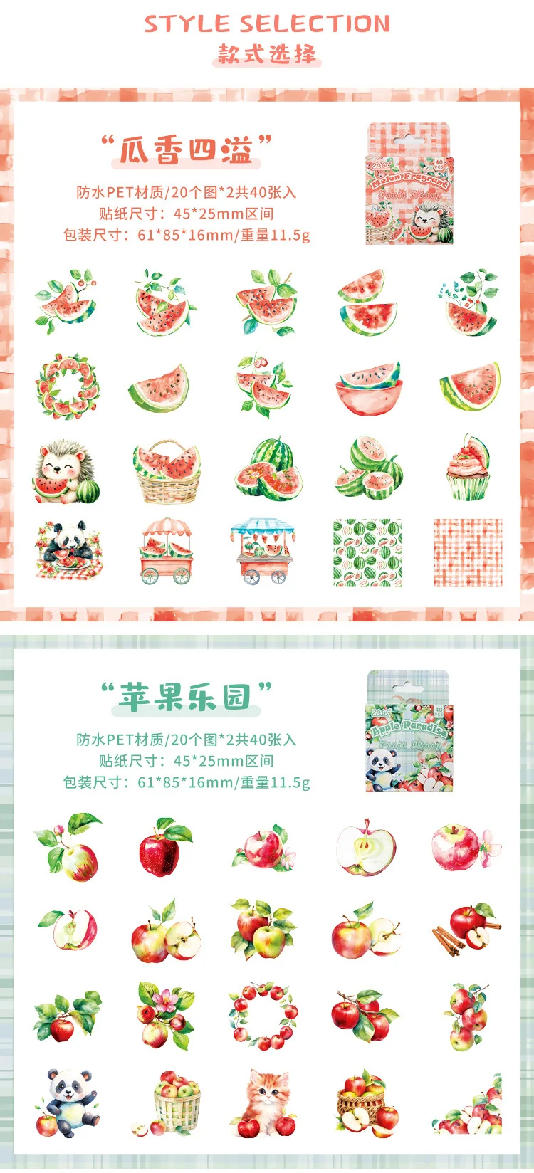 40Pcs/Set Fruit Aroma Fills The Garden Series Vintage Flower Material Collage Sticker Creative DIY Journal Stationery