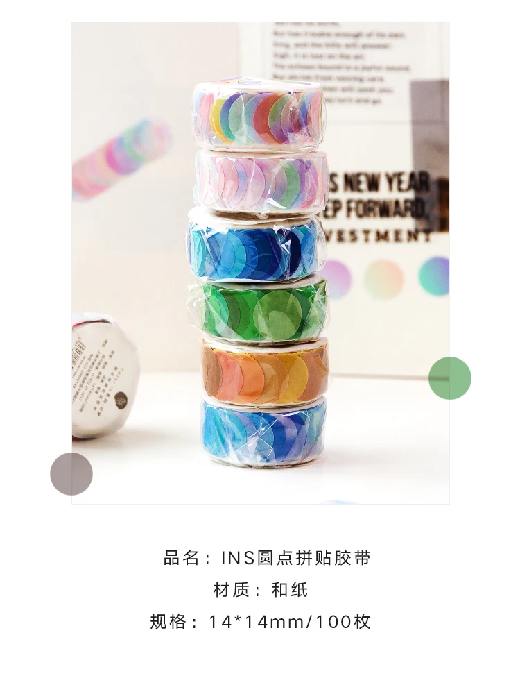 100pcs/roll Colorful Polka Washi Paper Collage Round Stickers Tape Dot Decoration Hand Account Stickers