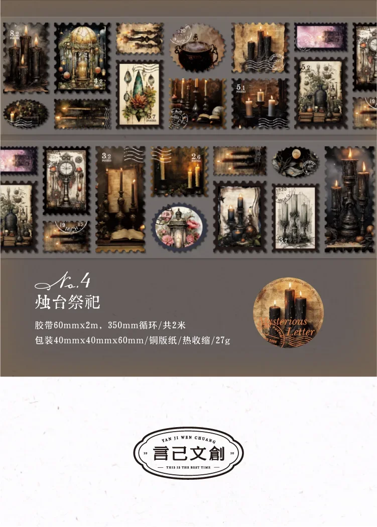 Mysterious Letters Raven Castle Gothic Stamp Vintage Paper Sticker Roll Scrapbooking Jurnaling Diary Decorative Collages