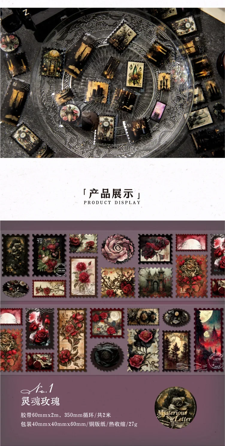 Mysterious Letters Raven Castle Gothic Stamp Vintage Paper Sticker Roll Scrapbooking Jurnaling Diary Decorative Collages
