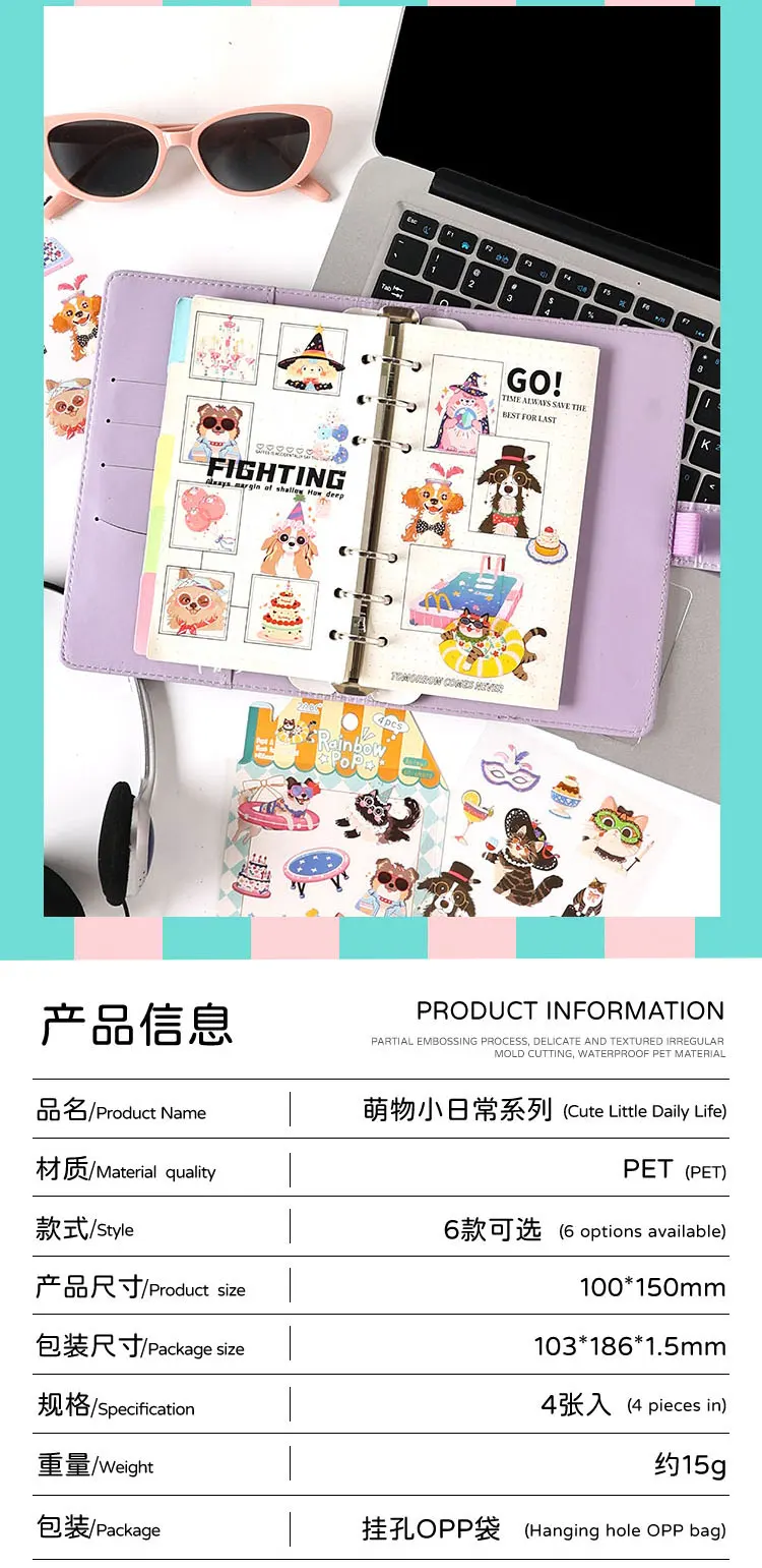 4/24pcs Kawaii Cartoon Animal Cute Things PET Stickers Scrapbooking DIY Diary Phone Case Aesthetic Stationery Stickers
