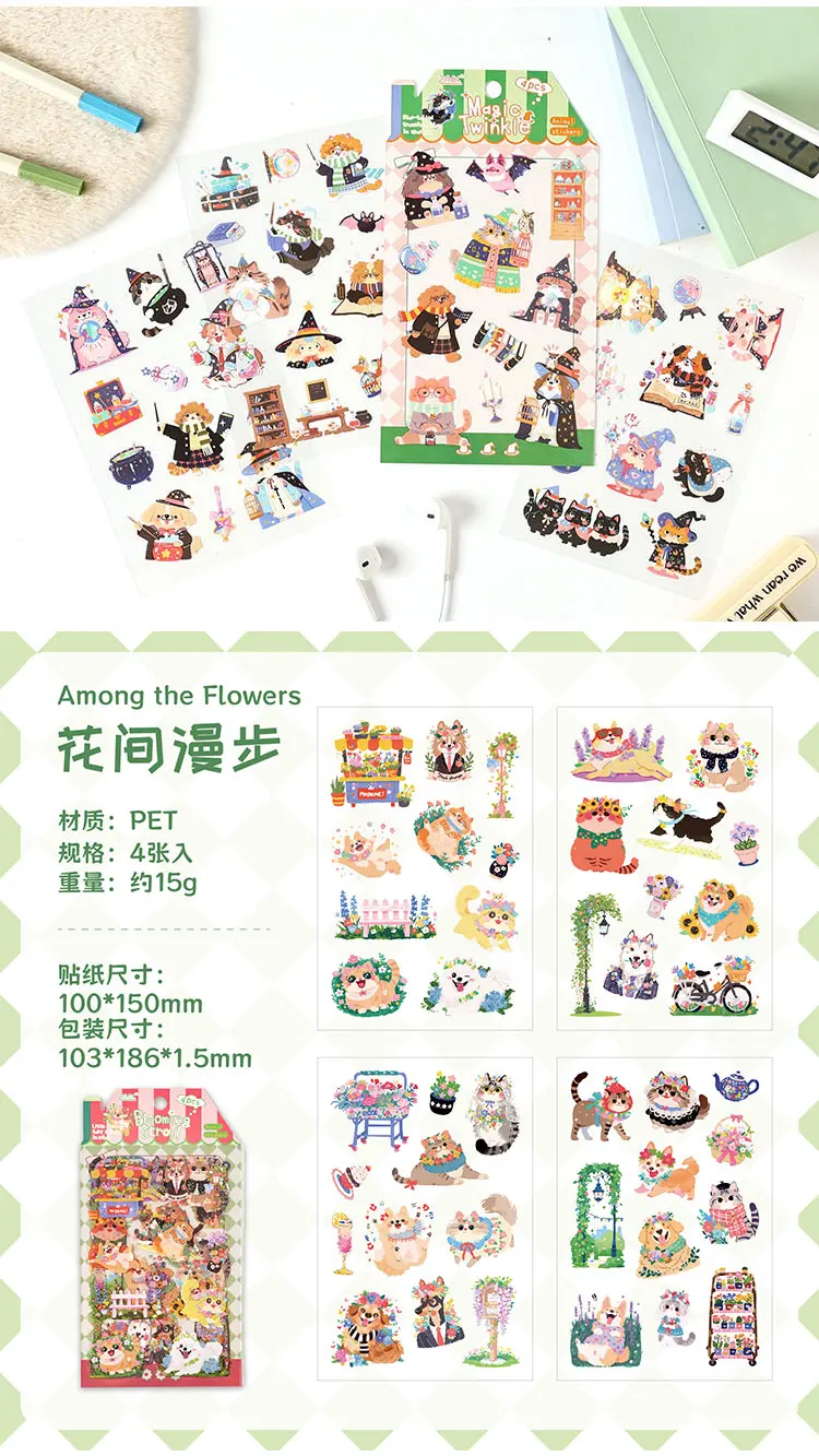 4/24pcs Kawaii Cartoon Animal Cute Things PET Stickers Scrapbooking DIY Diary Phone Case Aesthetic Stationery Stickers