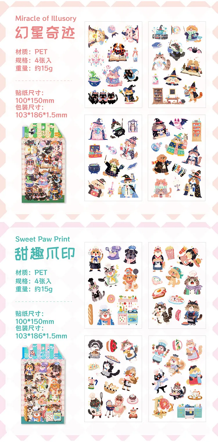 4/24pcs Kawaii Cartoon Animal Cute Things PET Stickers Scrapbooking DIY Diary Phone Case Aesthetic Stationery Stickers