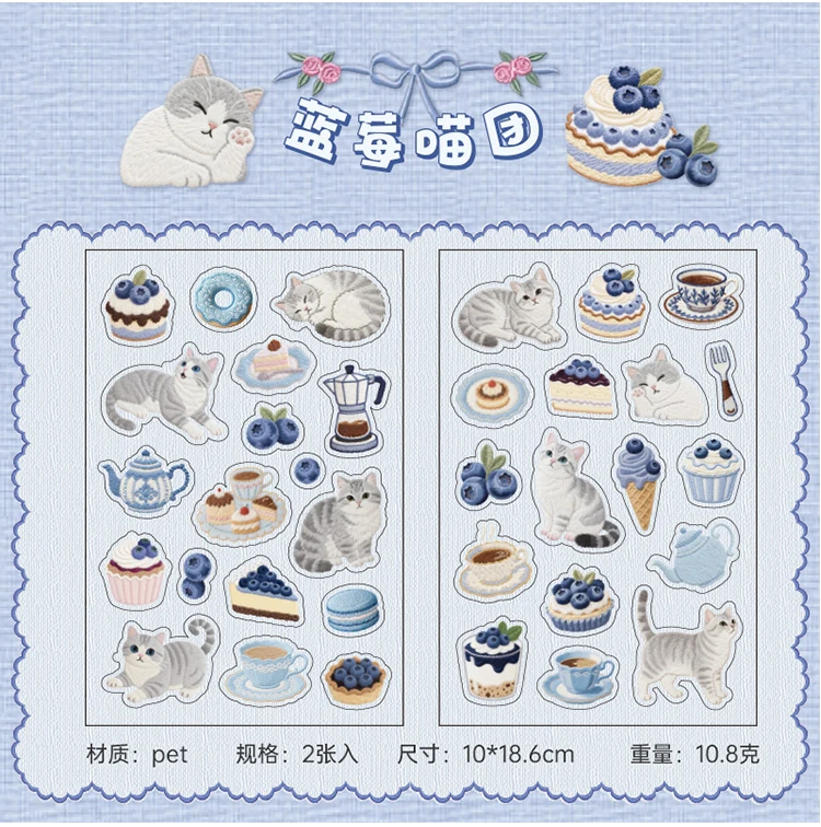 2sheets Meow Enjoys Sweet Time Series Kawaii Cartoon PET Stickers DIY Diary Scrapbook Aesthetics Stationery Stickers