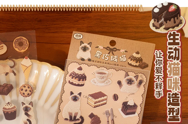 2sheets Meow Enjoys Sweet Time Series Kawaii Cartoon PET Stickers DIY Diary Scrapbook Aesthetics Stationery Stickers