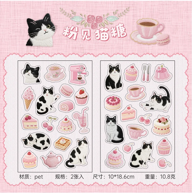 2sheets Meow Enjoys Sweet Time Series Kawaii Cartoon PET Stickers DIY Diary Scrapbook Aesthetics Stationery Stickers