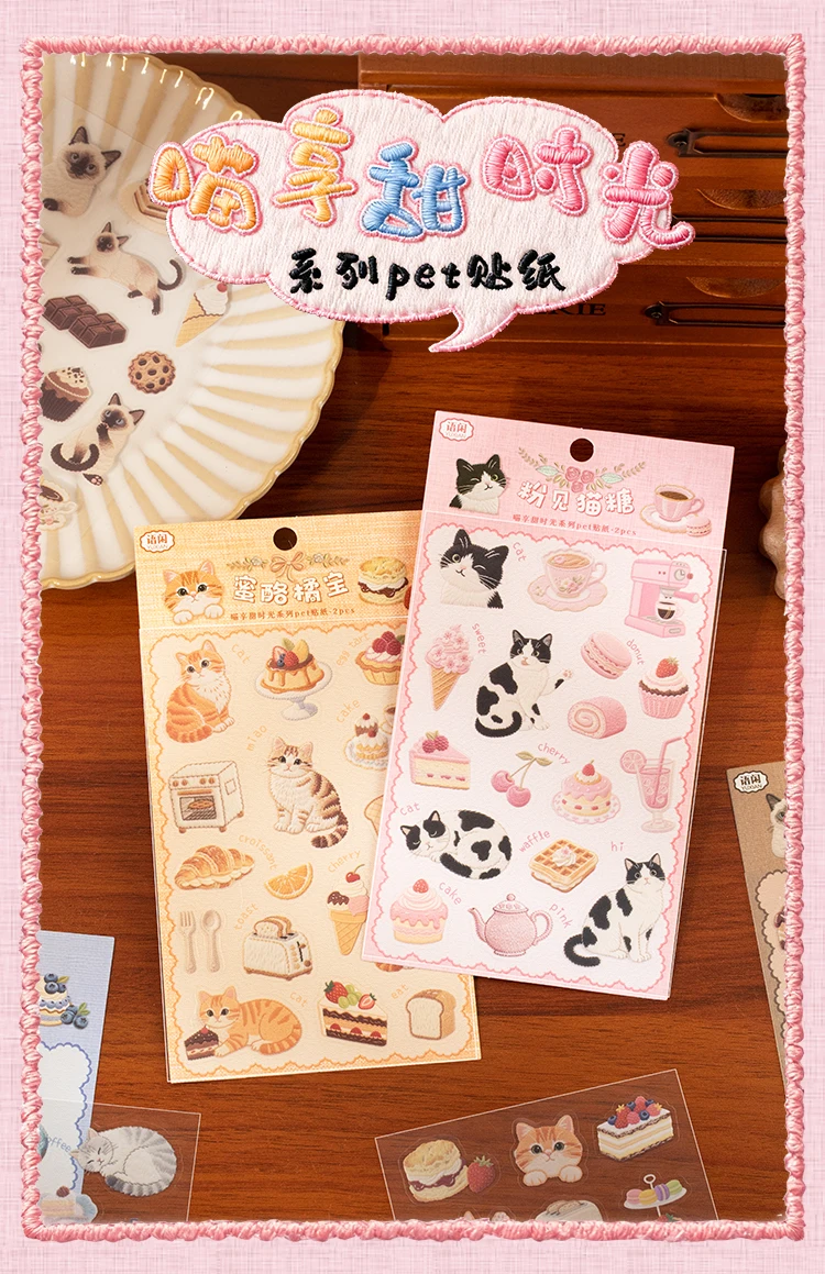 2sheets Meow Enjoys Sweet Time Series Kawaii Cartoon PET Stickers DIY Diary Scrapbook Aesthetics Stationery Stickers