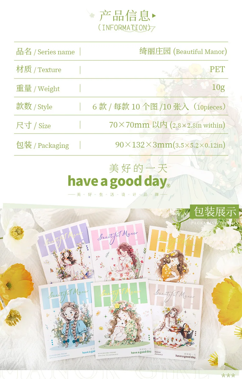 10pcs/1lot Kawaii Scrapbook Stickers Cherry Blossom Manor Journal Junk Journal Planner Stationery Sticker Planner Decorative