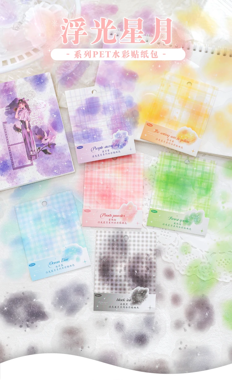 Yoofun 20pcs/lot Watercolor Landscaping Material Collage PET Sticker Floating Stars and Moon Creative DIY Journal Stickers