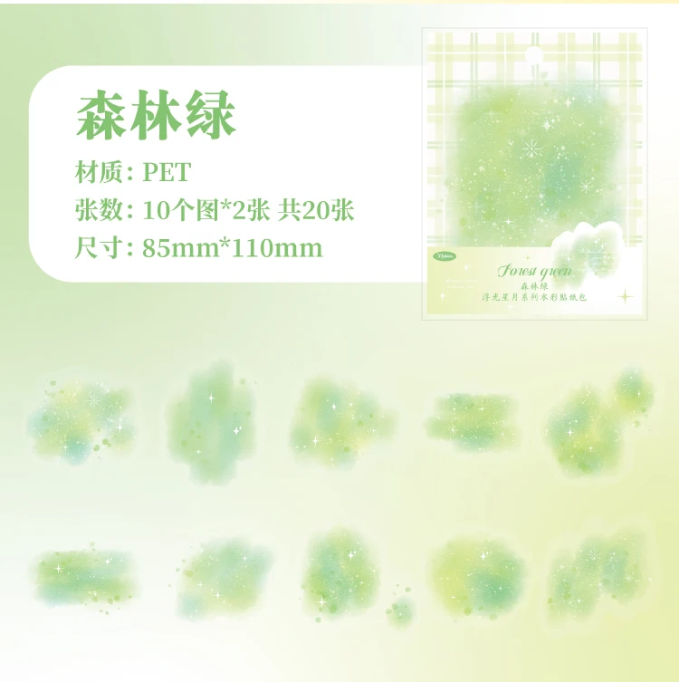 Yoofun 20pcs/lot Watercolor Landscaping Material Collage PET Sticker Floating Stars and Moon Creative DIY Journal Stickers