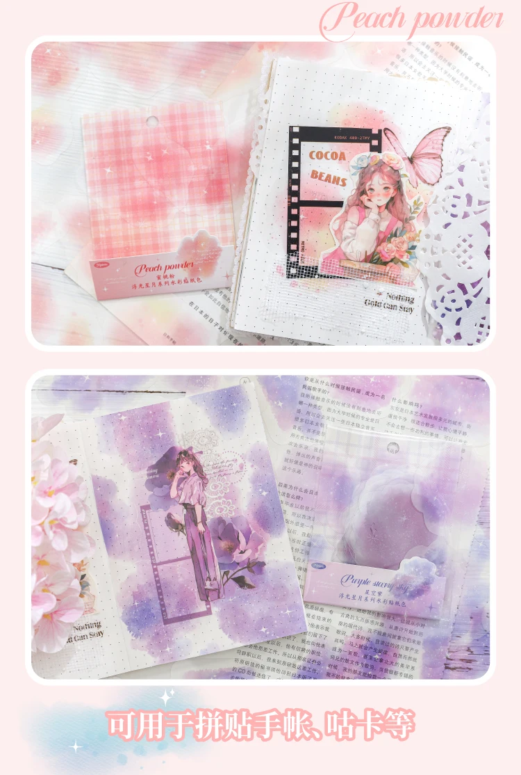 Yoofun 20pcs/lot Watercolor Landscaping Material Collage PET Sticker Floating Stars and Moon Creative DIY Journal Stickers