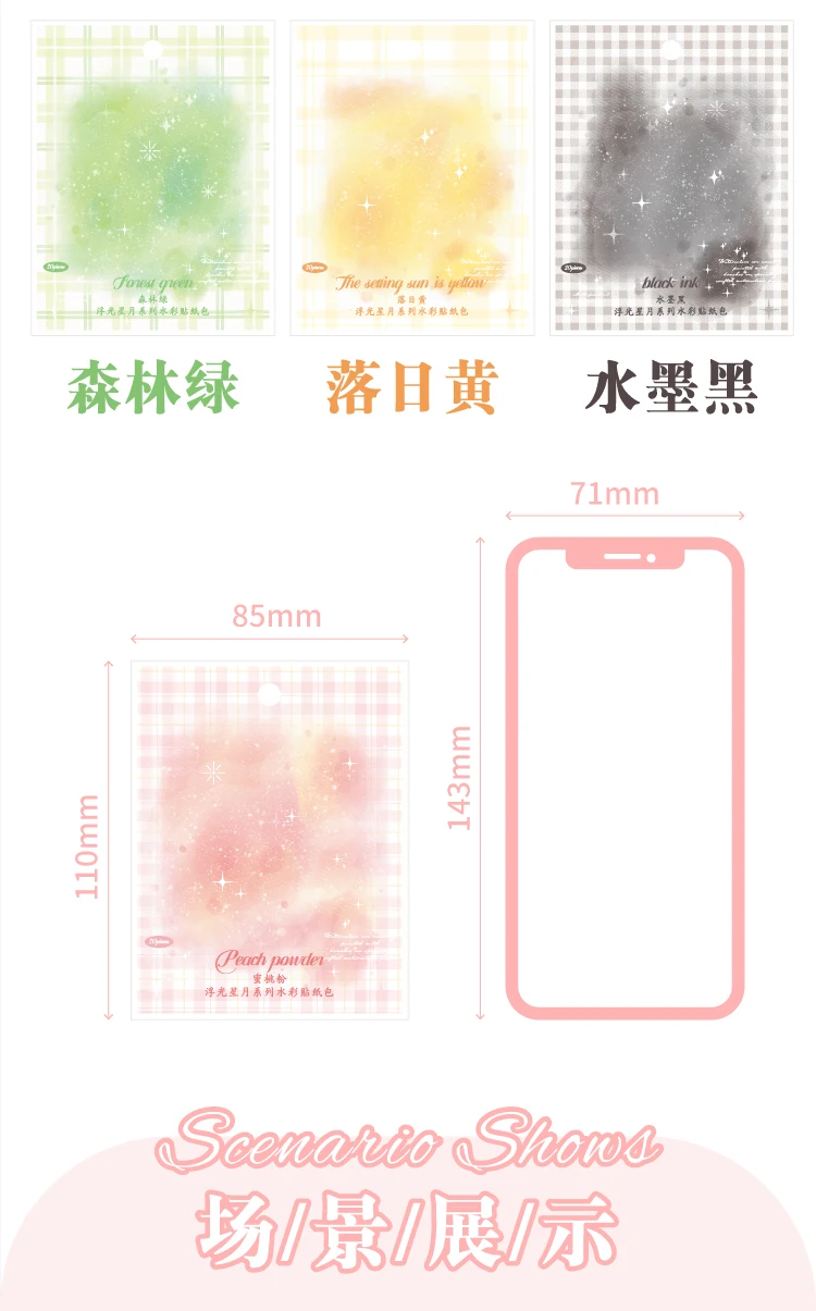 Yoofun 20pcs/lot Watercolor Landscaping Material Collage PET Sticker Floating Stars and Moon Creative DIY Journal Stickers