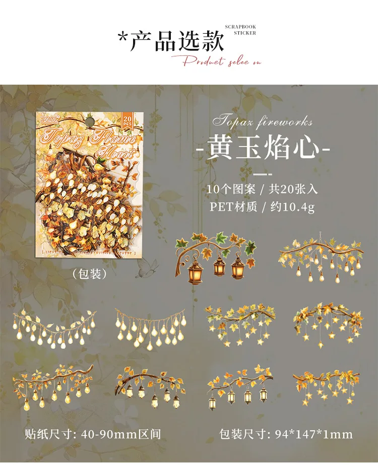 20pcs/1lot Kawaii Stationery Stickers Starfish sinking Diary Decorative Stickers Scrapbooking Craft Stickers