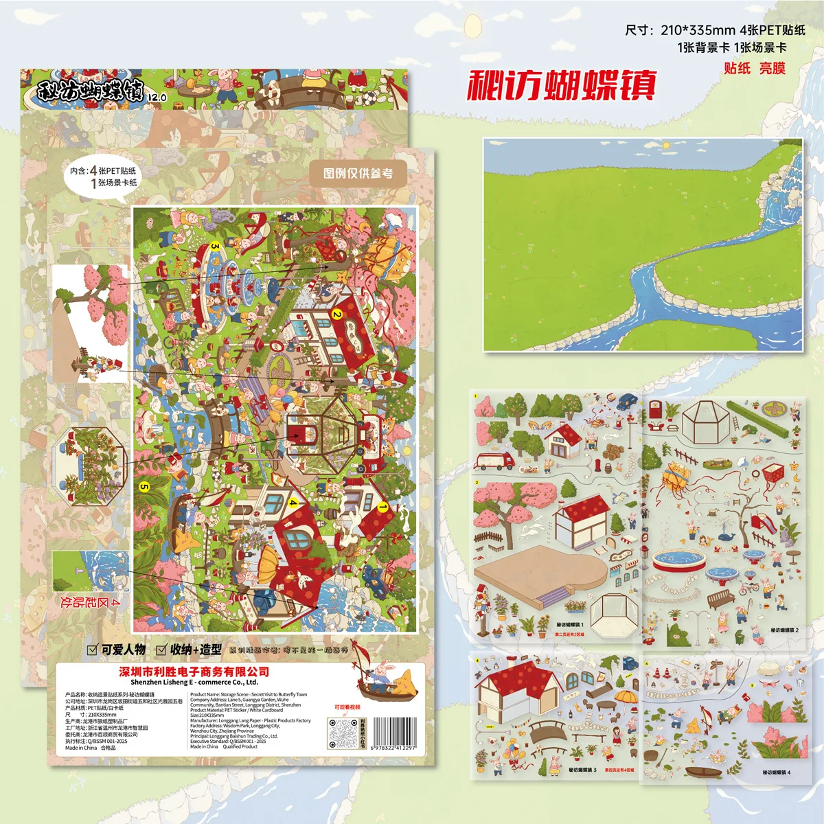 JIAMEI Plus Size Kawaii 3D Cartoon City Town Fun Scenery Stickers DIY Hand Stacked Scrapbook Miniature Scene Stickers Child Gift