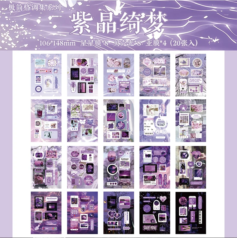 20sheets Kawaii Ins Flash Film Die Cut Stickers Book Creative Handbook DIY Scrapbooking Material Aesthetics Stationery Stickers