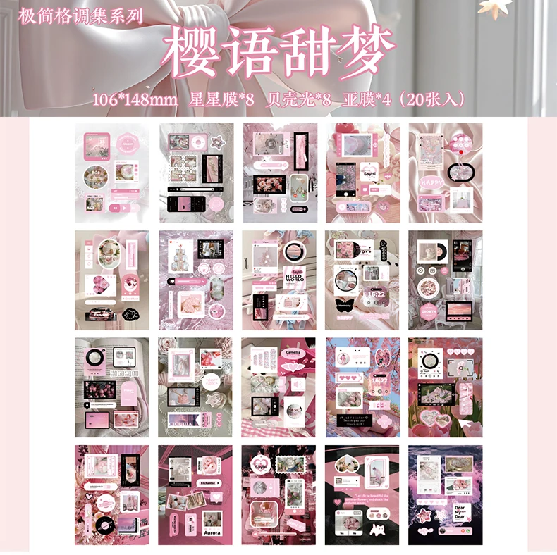20sheets Kawaii Ins Flash Film Die Cut Stickers Book Creative Handbook DIY Scrapbooking Material Aesthetics Stationery Stickers
