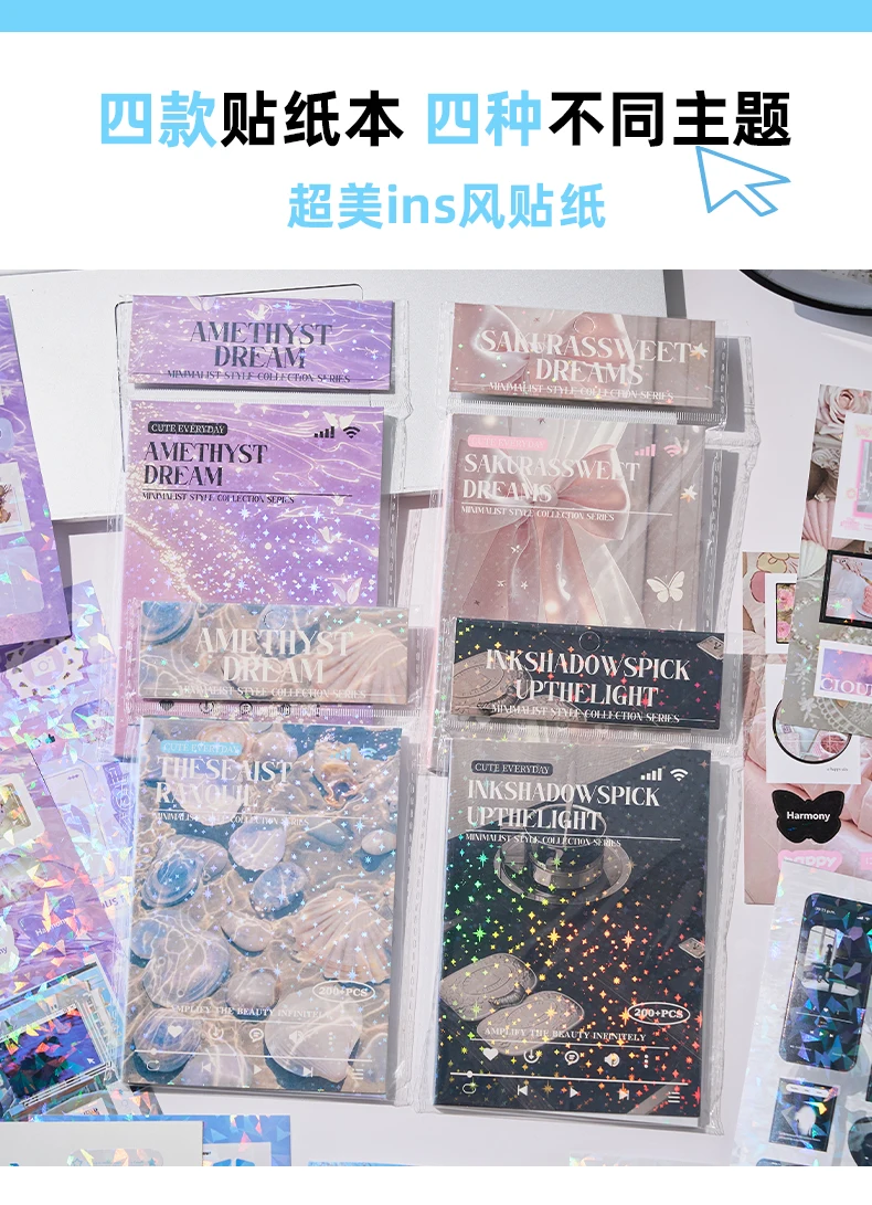 20sheets Kawaii Ins Flash Film Die Cut Stickers Book Creative Handbook DIY Scrapbooking Material Aesthetics Stationery Stickers