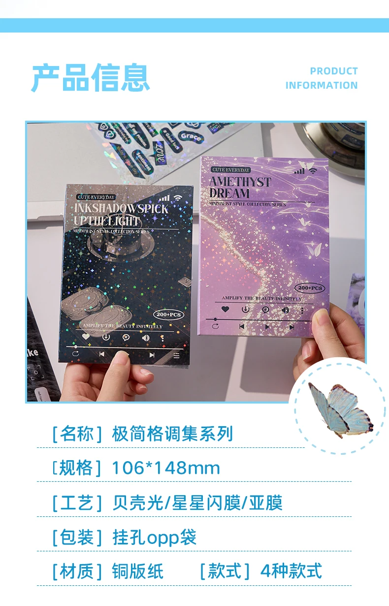 20sheets Kawaii Ins Flash Film Die Cut Stickers Book Creative Handbook DIY Scrapbooking Material Aesthetics Stationery Stickers