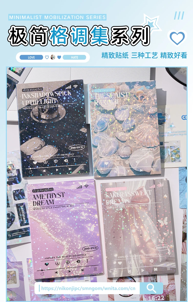 20sheets Kawaii Ins Flash Film Die Cut Stickers Book Creative Handbook DIY Scrapbooking Material Aesthetics Stationery Stickers