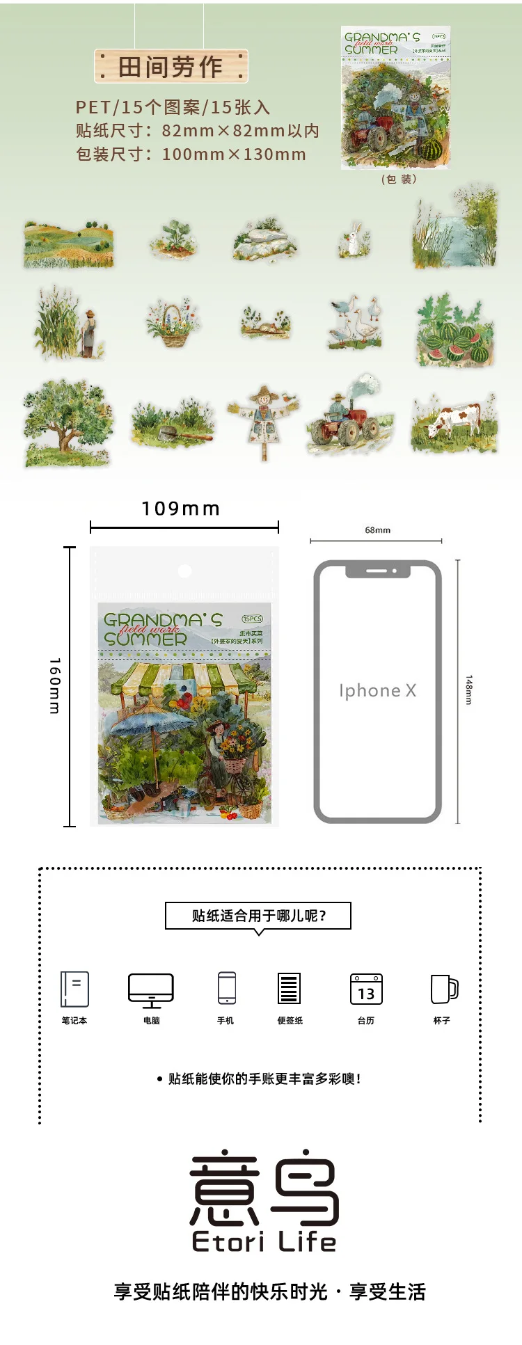 15pcs/1lot kawaii Stationery Sticker Summer at Grandma's junk journal Decorative Scrapbooking DIY Craft Sticker