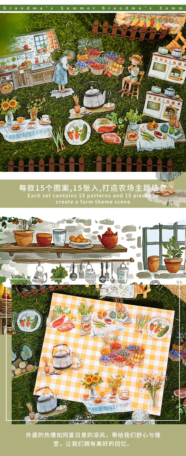 15pcs/1lot kawaii Stationery Sticker Summer at Grandma's junk journal Decorative Scrapbooking DIY Craft Sticker