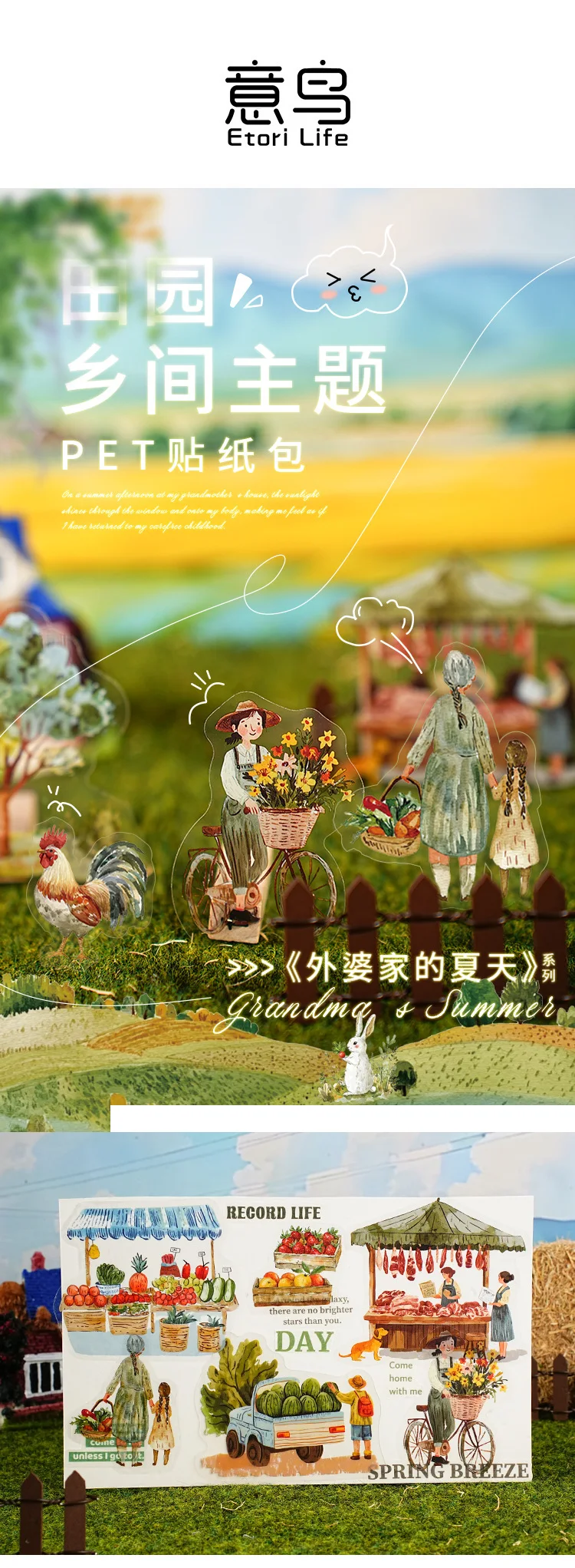 15pcs/1lot kawaii Stationery Sticker Summer at Grandma's junk journal Decorative Scrapbooking DIY Craft Sticker