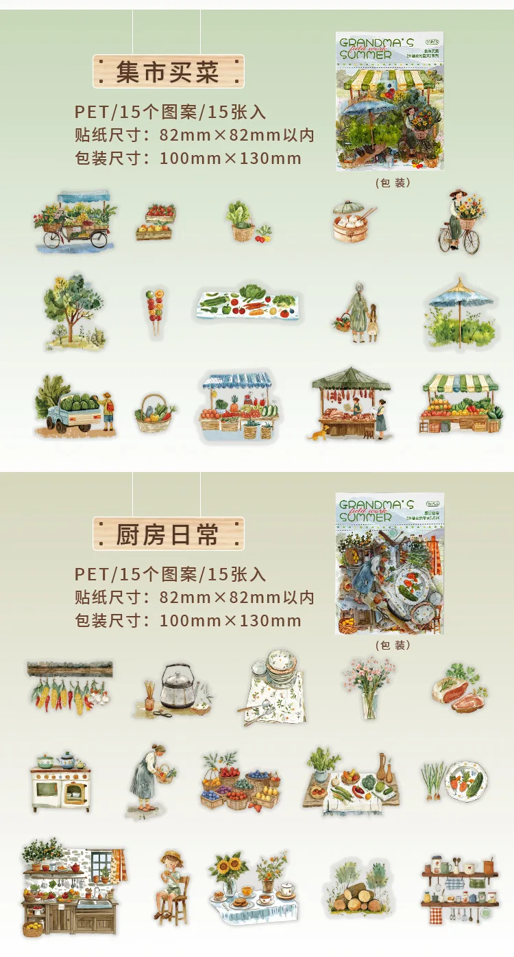 15pcs/1lot kawaii Stationery Sticker Summer at Grandma's junk journal Decorative Scrapbooking DIY Craft Sticker
