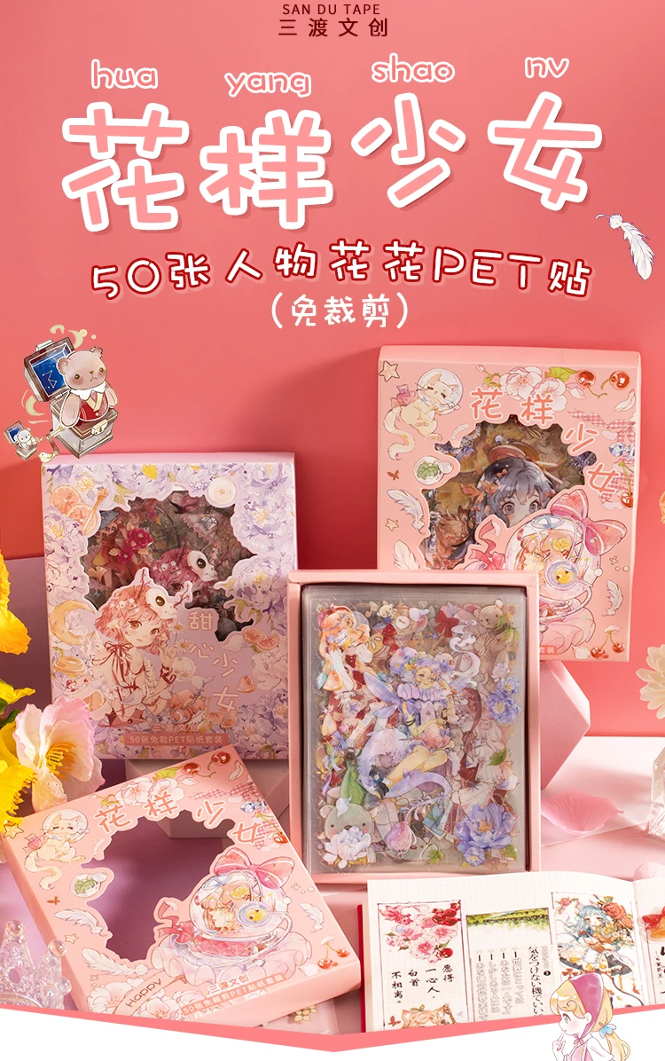 50sheets Stationery Stickers Kawaii cute girl Scrapbook Stickers Junk Journal Decorative Stickers Sticker for Scrapbookingֽֽ