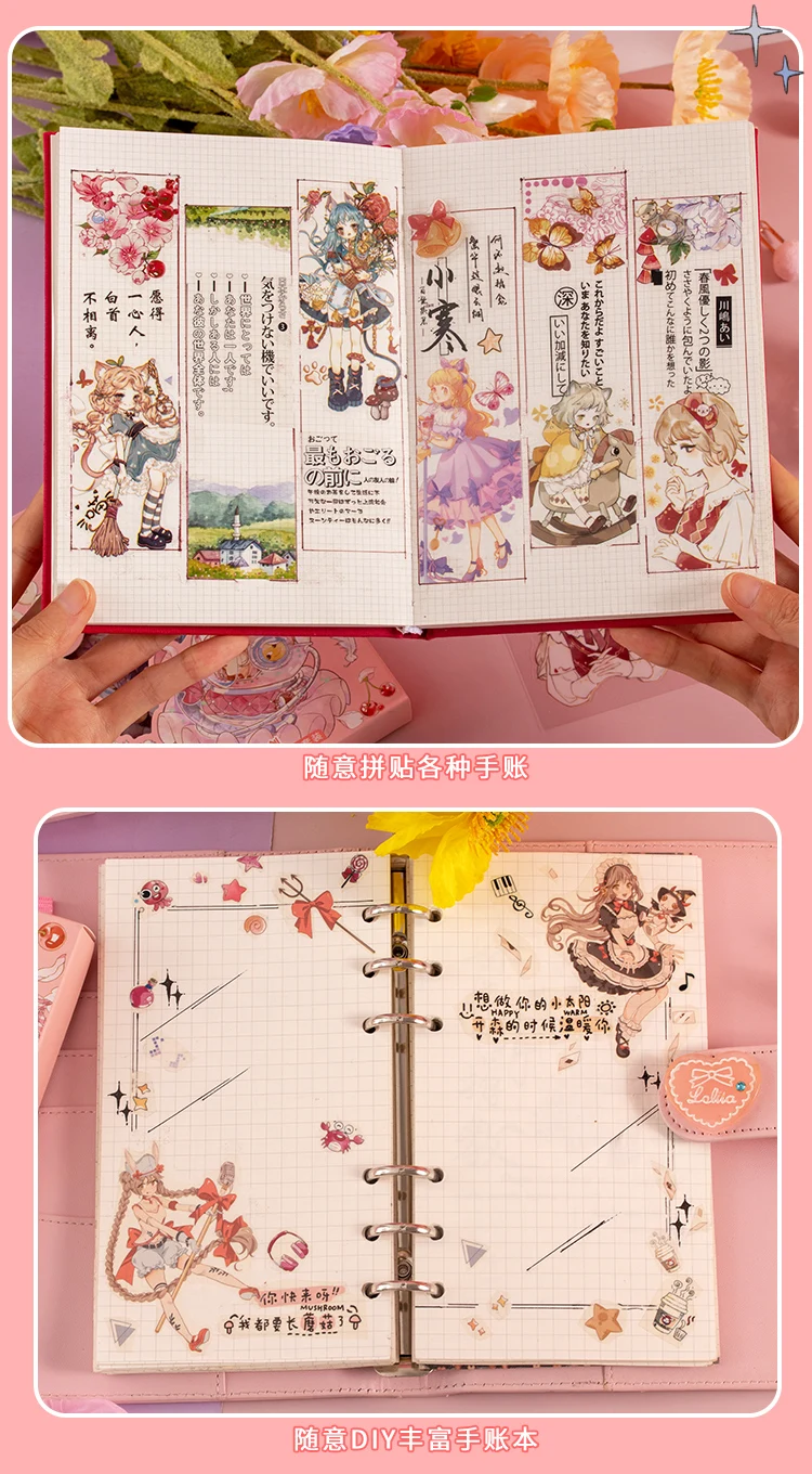 50sheets Stationery Stickers Kawaii cute girl Scrapbook Stickers Junk Journal Decorative Stickers Sticker for Scrapbookingֽֽ