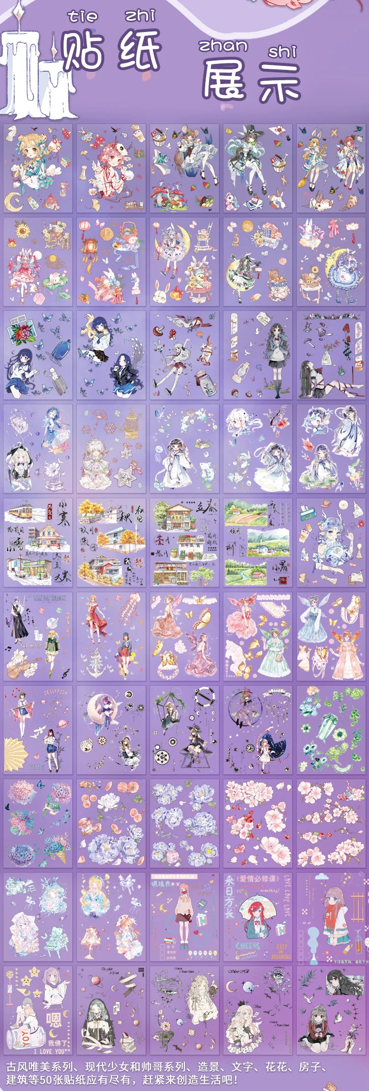 50sheets Stationery Stickers Kawaii cute girl Scrapbook Stickers Junk Journal Decorative Stickers Sticker for Scrapbookingֽֽ