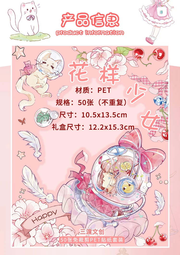50sheets Stationery Stickers Kawaii cute girl Scrapbook Stickers Junk Journal Decorative Stickers Sticker for Scrapbookingֽֽ