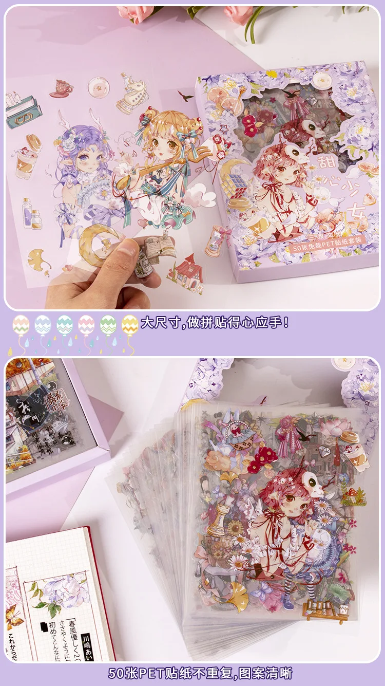 50sheets Stationery Stickers Kawaii cute girl Scrapbook Stickers Junk Journal Decorative Stickers Sticker for Scrapbookingֽֽ