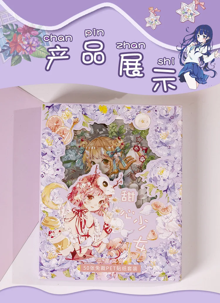 50sheets Stationery Stickers Kawaii cute girl Scrapbook Stickers Junk Journal Decorative Stickers Sticker for Scrapbookingֽֽ